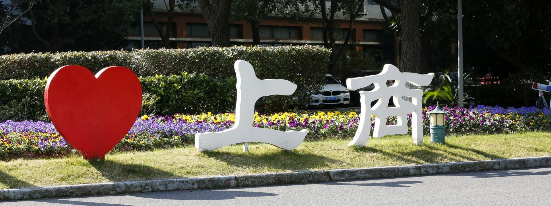 联系电话