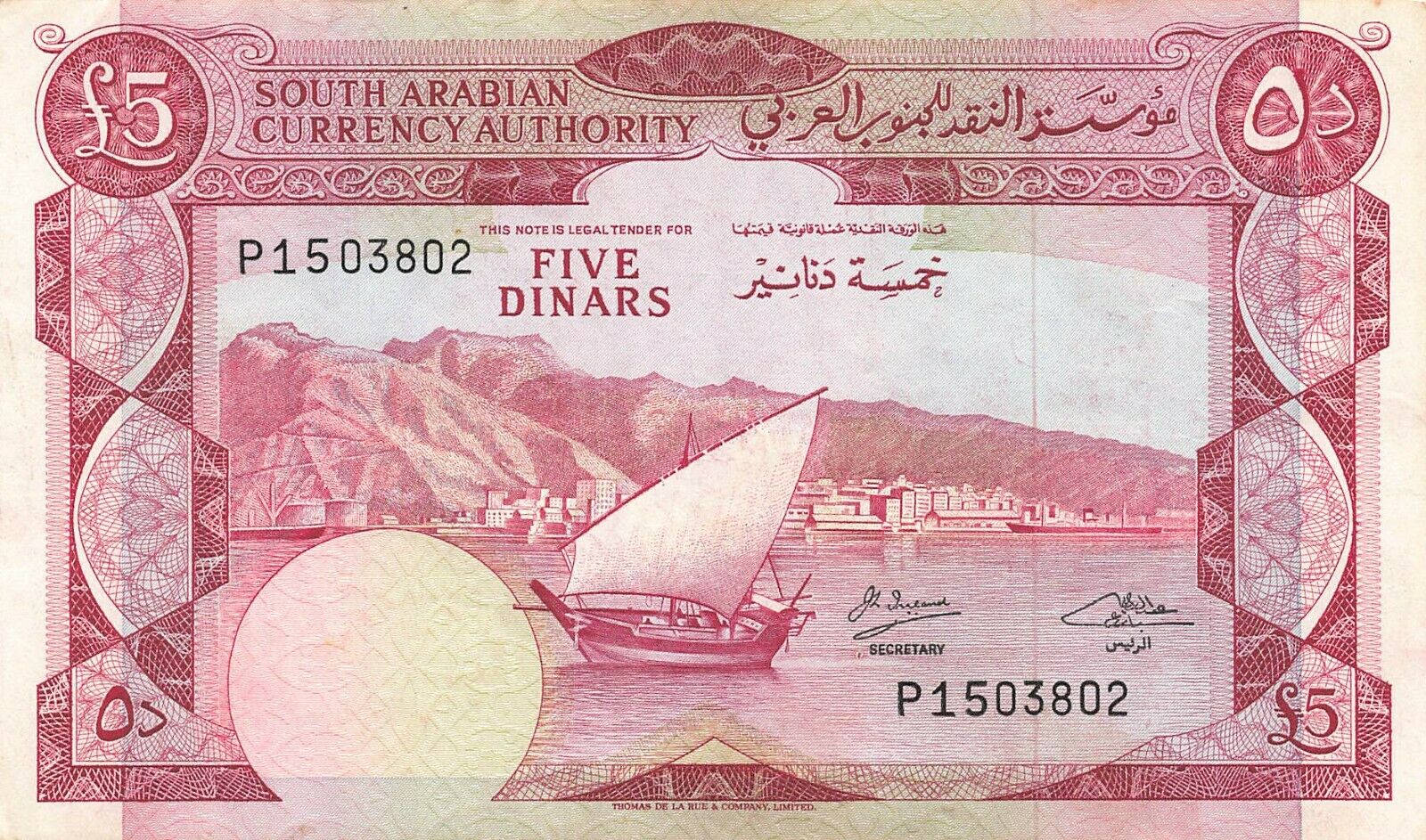 Yemen (south Arabia) 5 Dinars 1965 P-4b Xf+