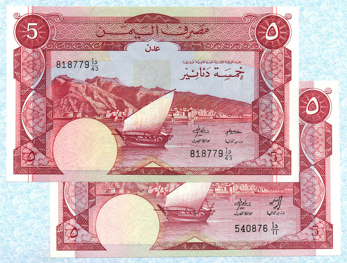 Yemen 2x5 Dinars 1984 P8a&b Unc
