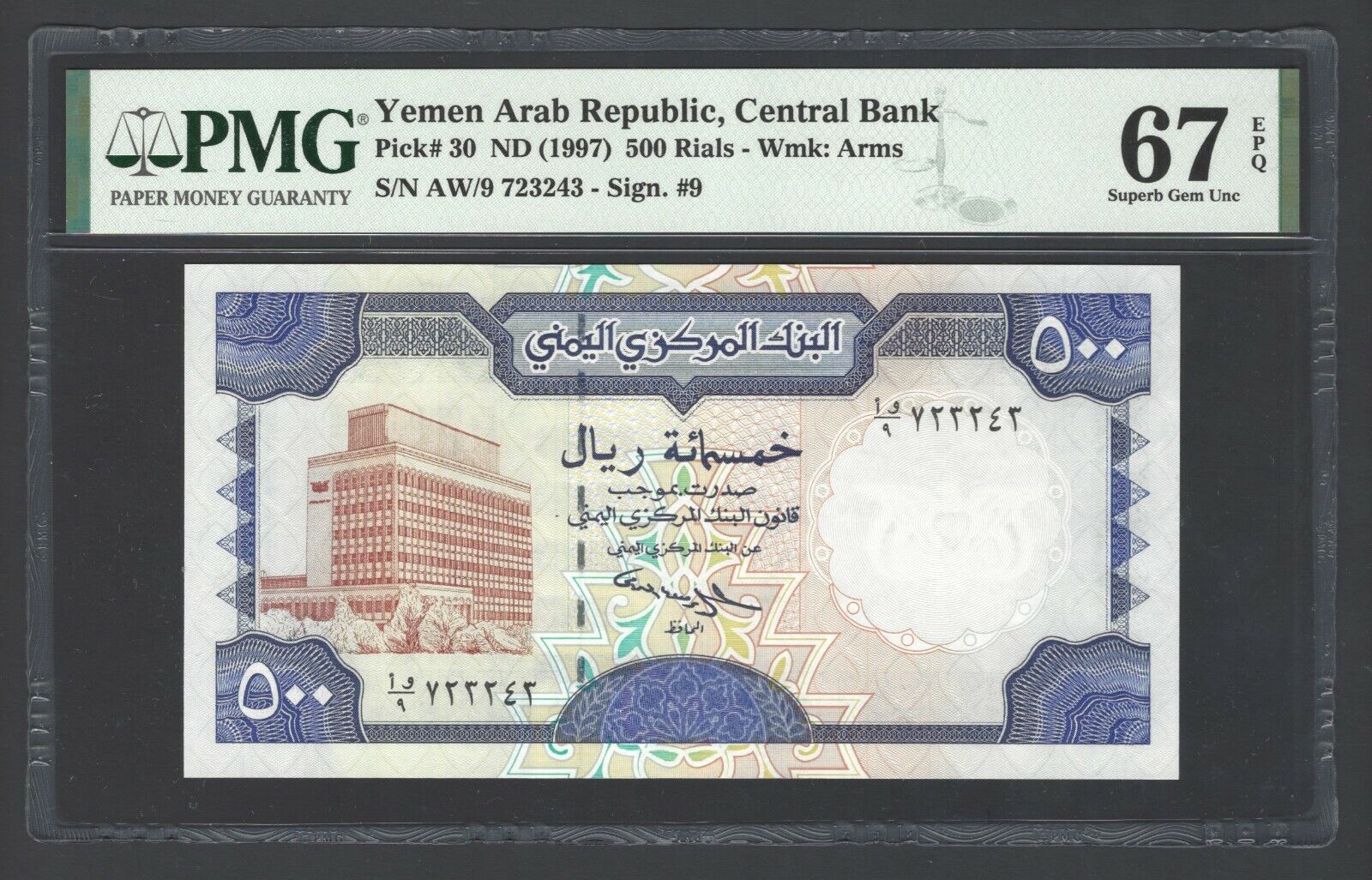 Yemen Arab Republic , 500 Rials Nd(1997) P30 Uncirculated Grade 67