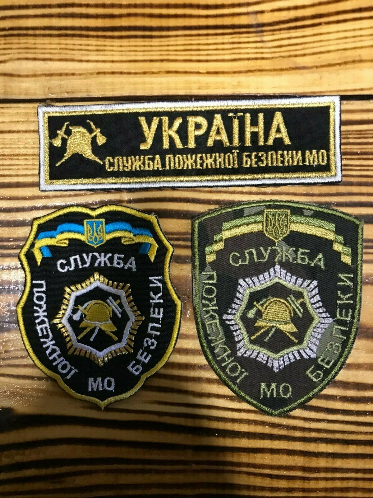 3 Ukraine Patch Fire Firefighter - Original! Current Style 2020