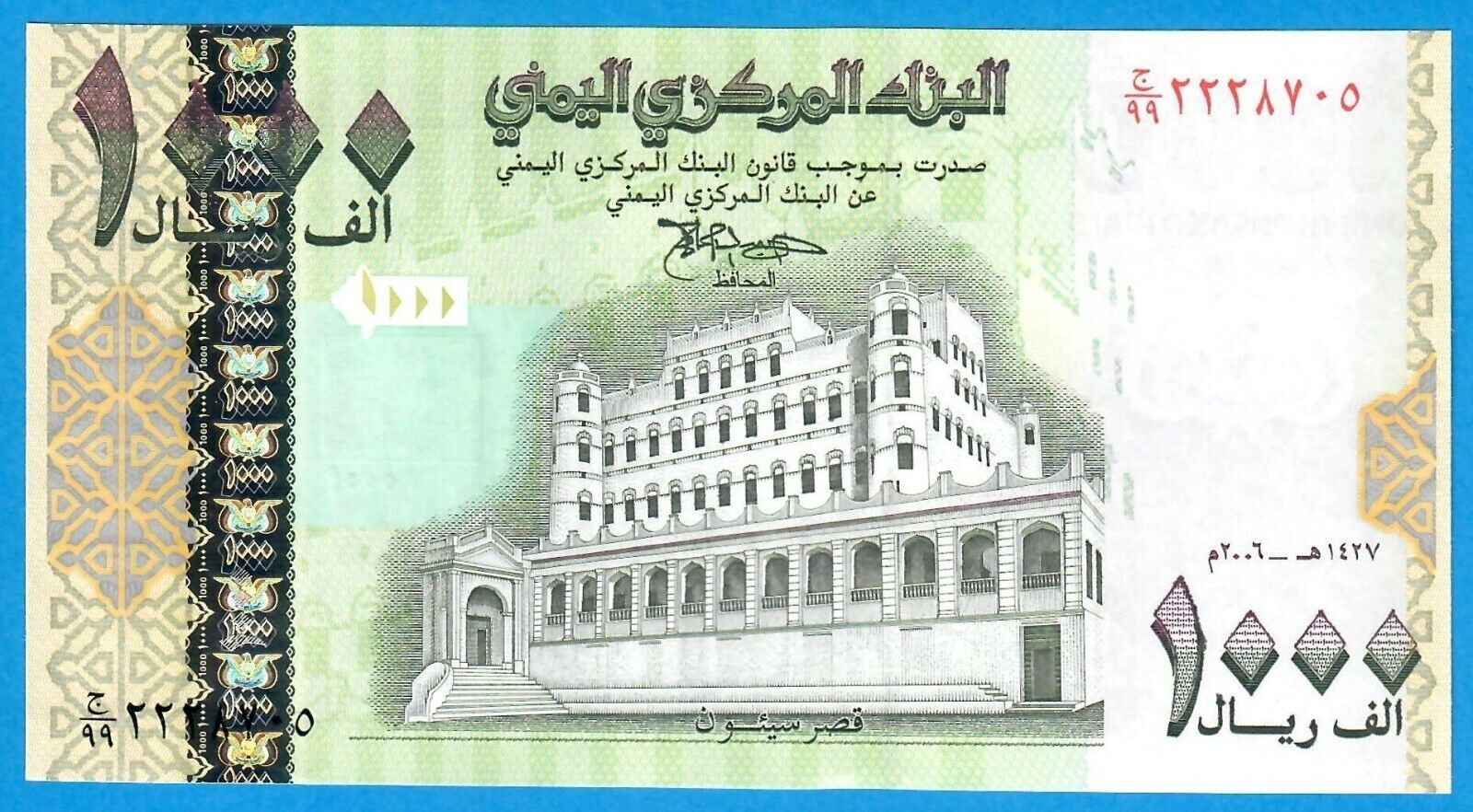 Yemen Arab Republic-replacement /99- 1000 Rials-2006-s/n 2228705-pick 33b* , Unc