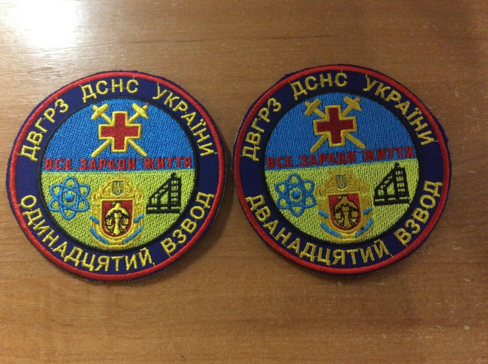 2 Ukraine Patches Special Fire Firefighter Ems Rescue Team - Original!